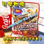超市. 地鐵同步熱賣中 ✈日本『BOURBON 可樂軟糖』，50g