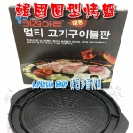 回購率高✈韓國人氣 『 圓型烤盤 』