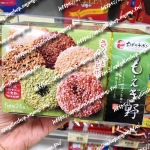 ✈日本連線美食『 Tivon野萌千朋六種類野菜果仁薄脆餅 』，24入